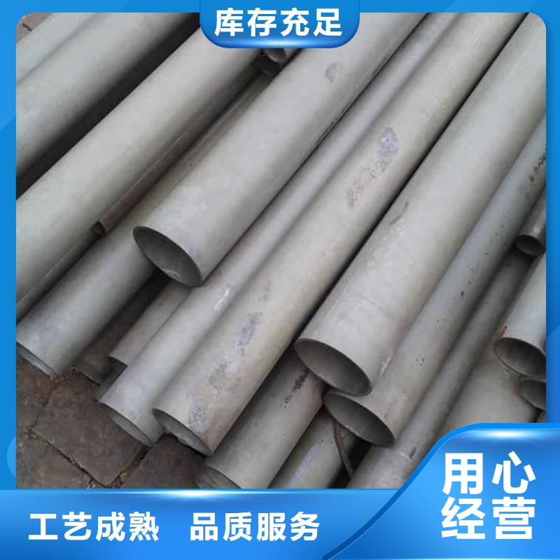 12CrNi2無(wú)縫管-12CrNi2無(wú)縫管歡迎您