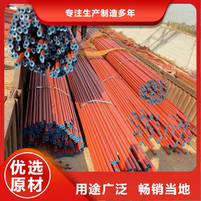 
25MnG無縫管多年專注