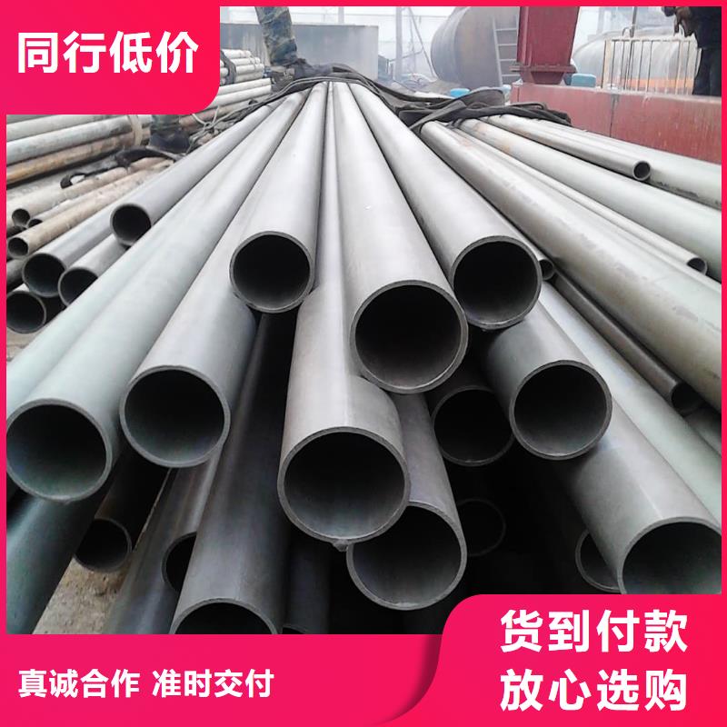 2025品質(zhì)過硬#
25MnG無縫管廠家#解決方案