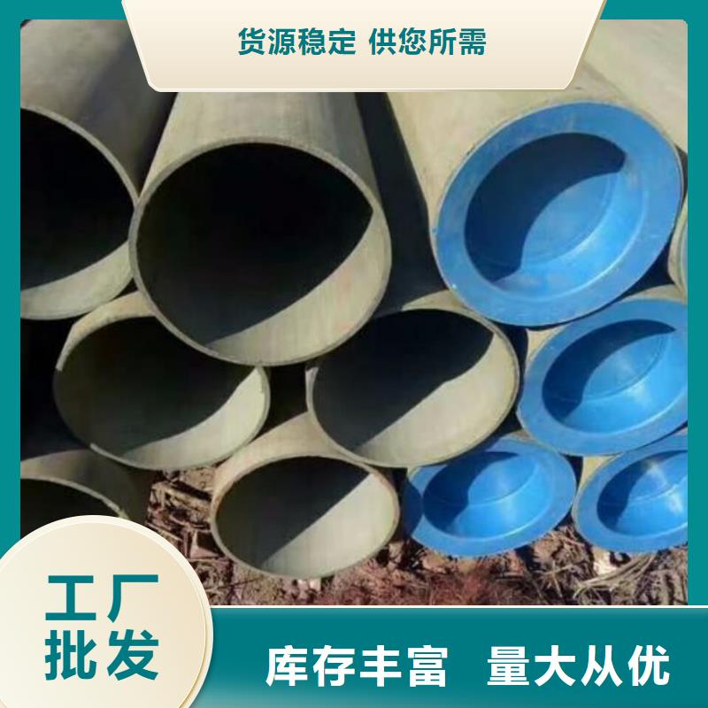  酸洗鈍化無(wú)縫管歡迎新老客戶垂詢