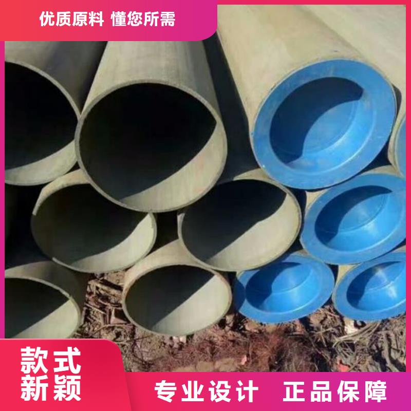 2025品質(zhì)過硬#
25MnG無縫管廠家#解決方案