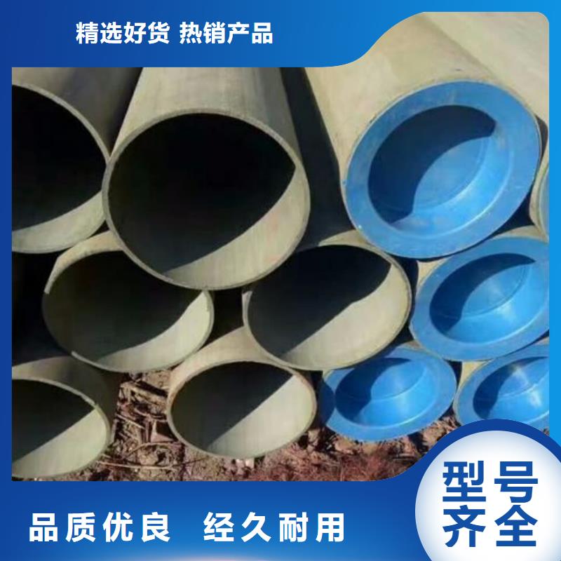 12CrNi2無縫管備貨充足