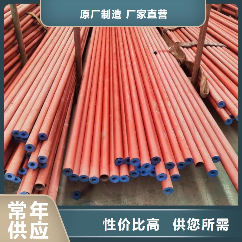 
20MnG無縫管_本地企業(yè)放心選擇