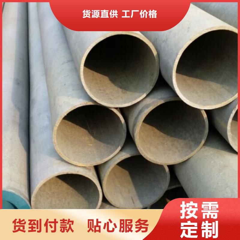 12CrNi2無縫管備貨充足