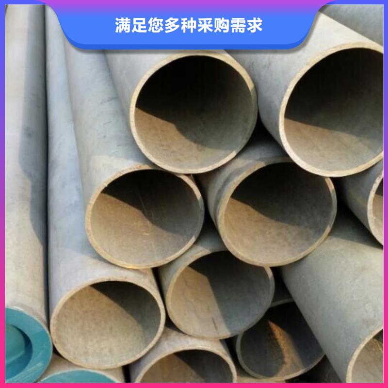 酸洗鈍化無縫管廠家直銷