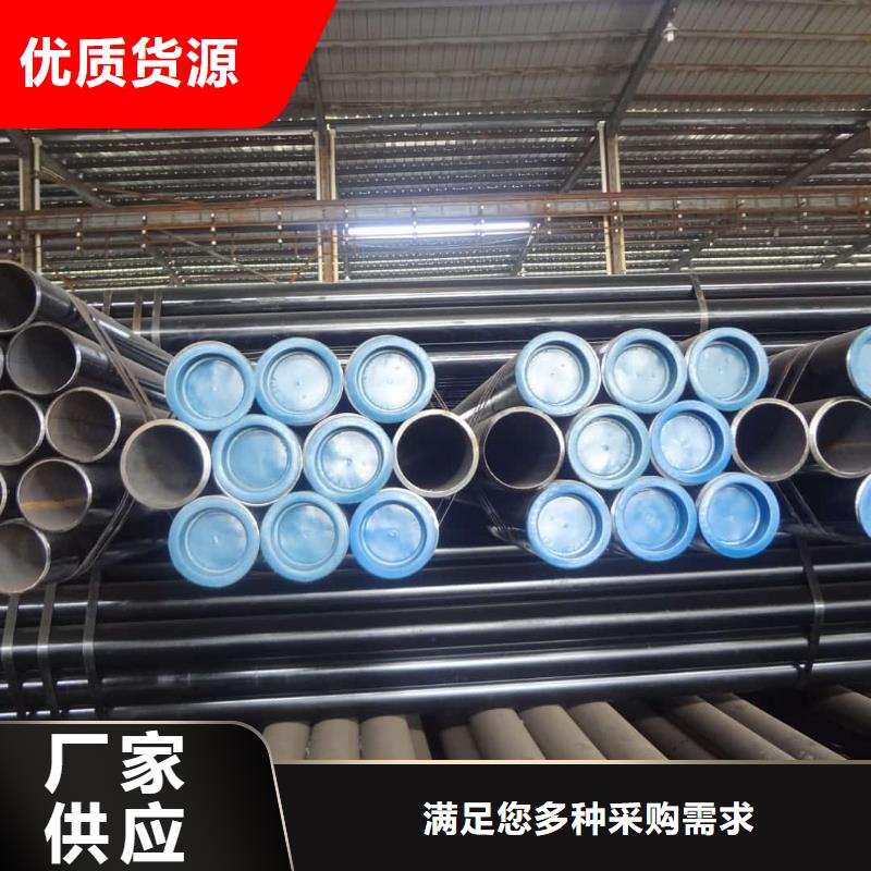 12CrNi2無縫管生產(chǎn)廠家-批發(fā)
