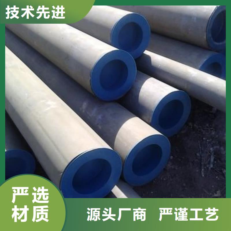 酸洗鈍化無縫管多年行業(yè)經(jīng)驗