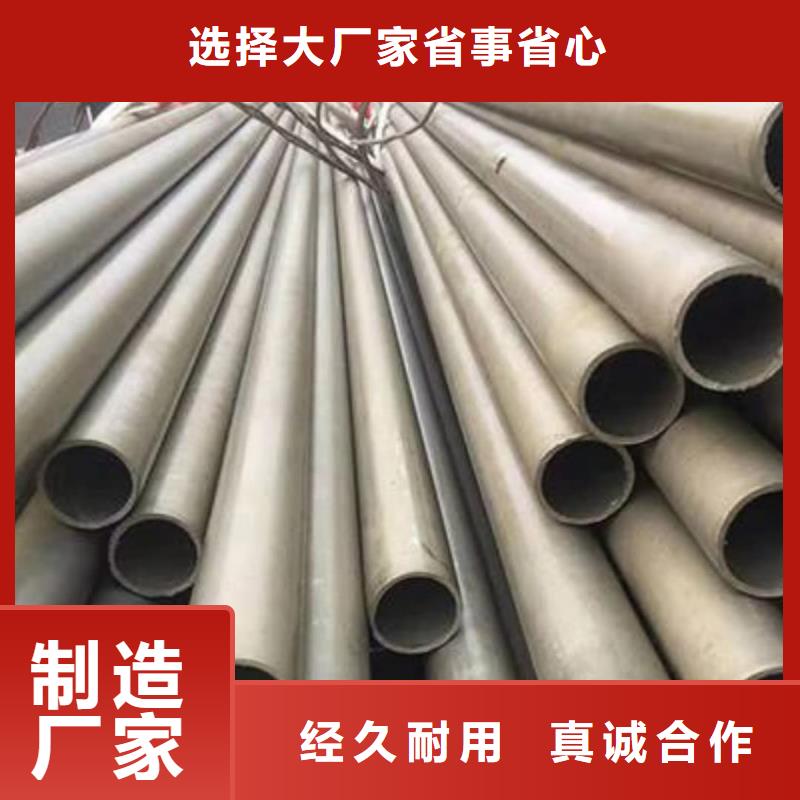
12Cr1MoV無縫管_多年生產(chǎn)經(jīng)驗(yàn)廠家