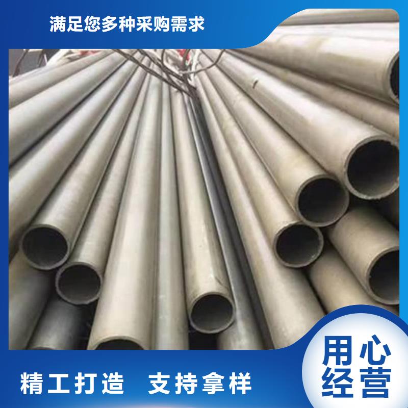 酸洗鈍化無縫管現(xiàn)貨供應
