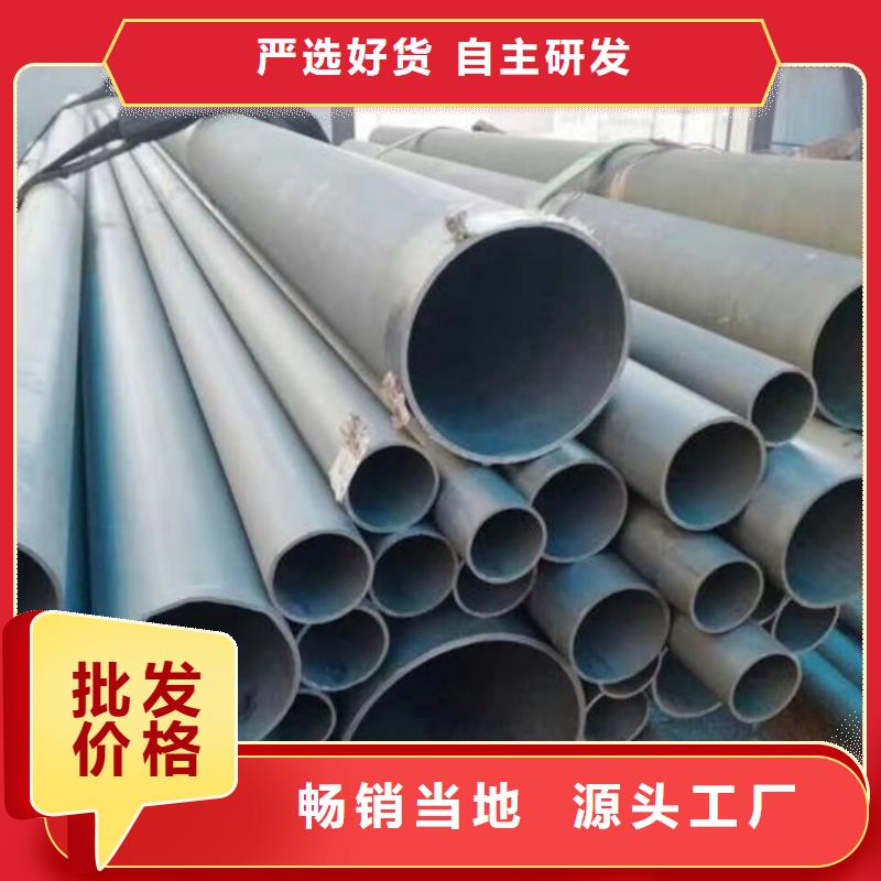 20CrMo無縫管值得信賴-廠家