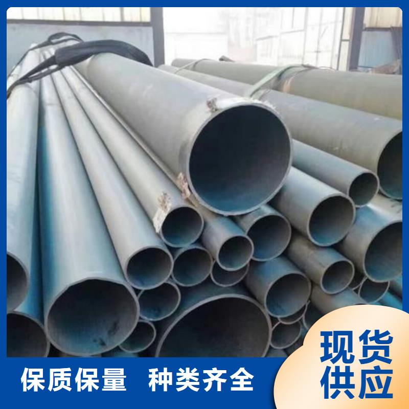 酸洗鈍化無縫管主推產(chǎn)品