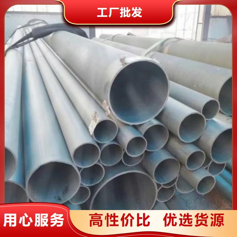 12CrNi2無(wú)縫管經(jīng)濟(jì)實(shí)用