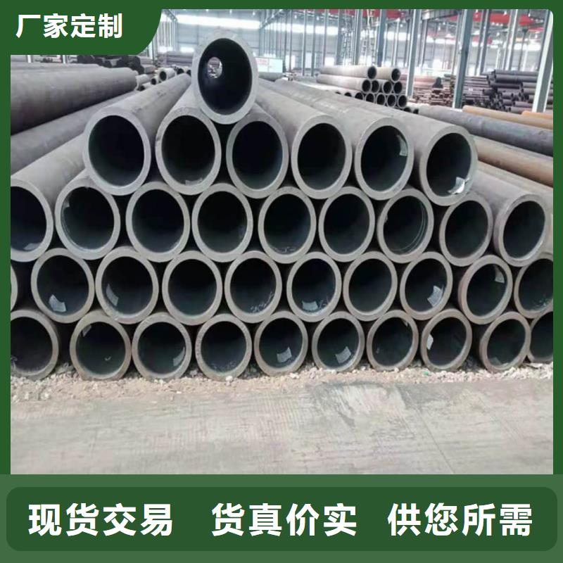 35CrMo無(wú)縫管
規(guī)格齊全的廠家