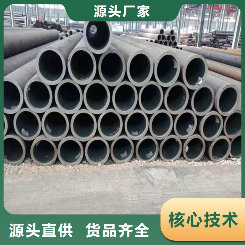 現(xiàn)貨供應(yīng)
20MnG無(wú)縫管_廠家