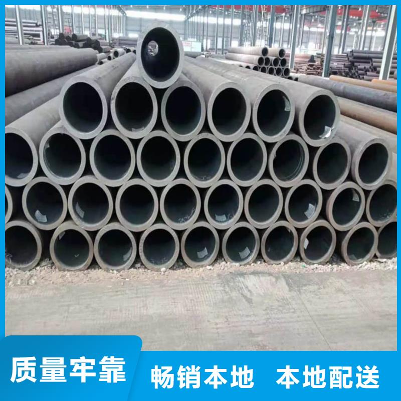 
20CrMo無縫管廠家-報(bào)價(jià)