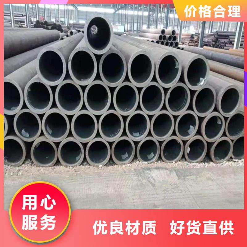 12CrNi2無縫管生產(chǎn)廠家-批發(fā)