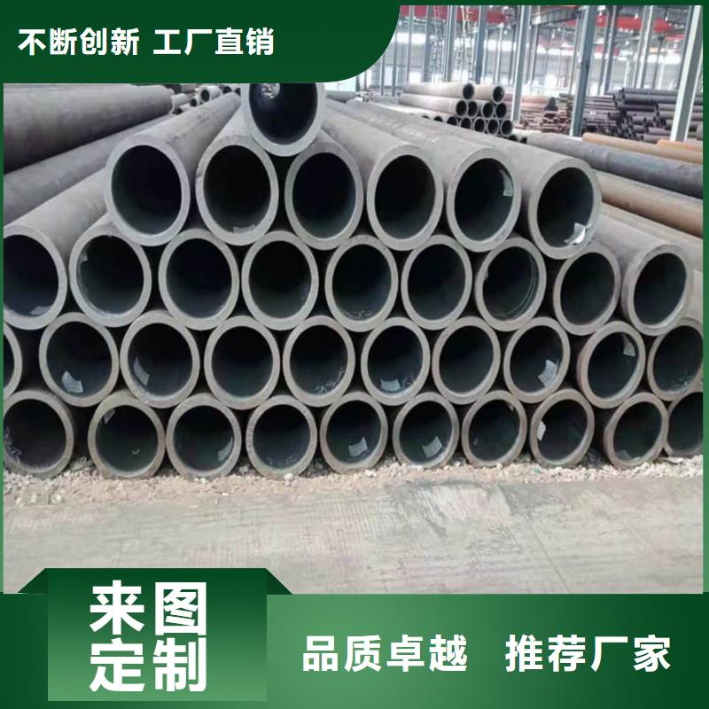 
20CrMo無縫管定做廠家