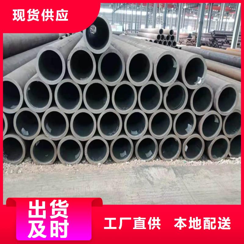 12CrNi2無縫管經(jīng)濟實用