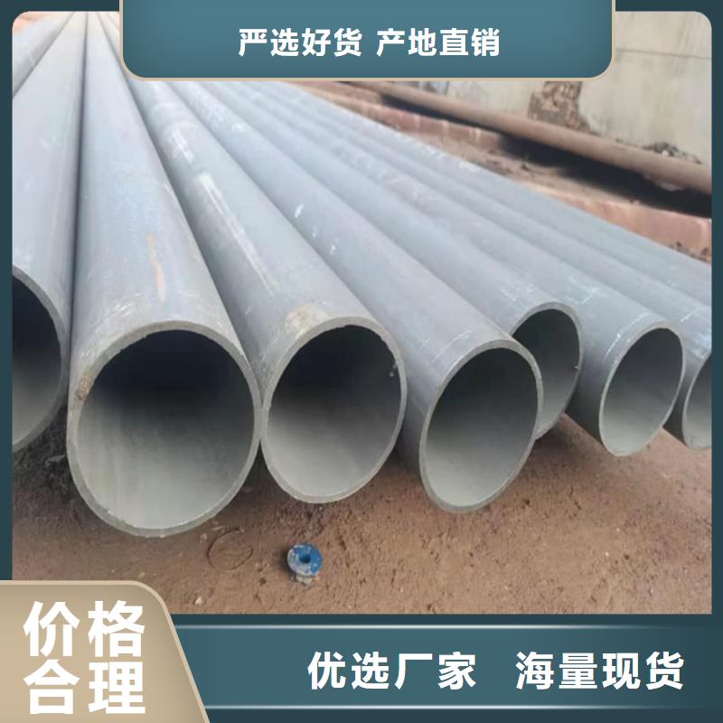 35CrMo無縫管
加工定制