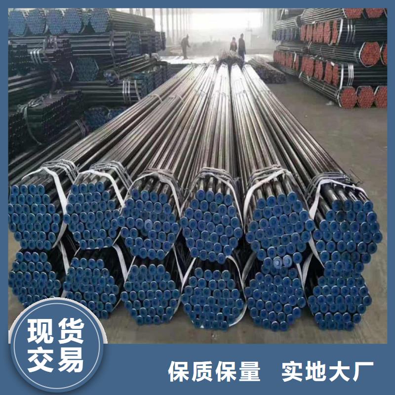 20CrMo無(wú)縫管廠家-質(zhì)量保證