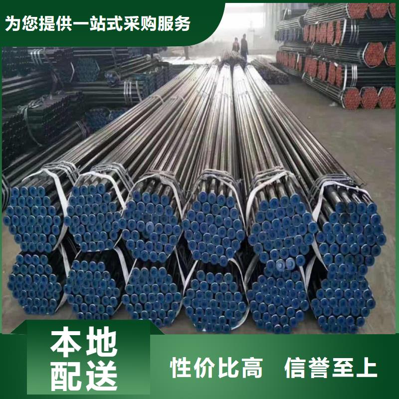 酸洗鈍化無縫管_Q345E無縫鋼管定制零售批發(fā)