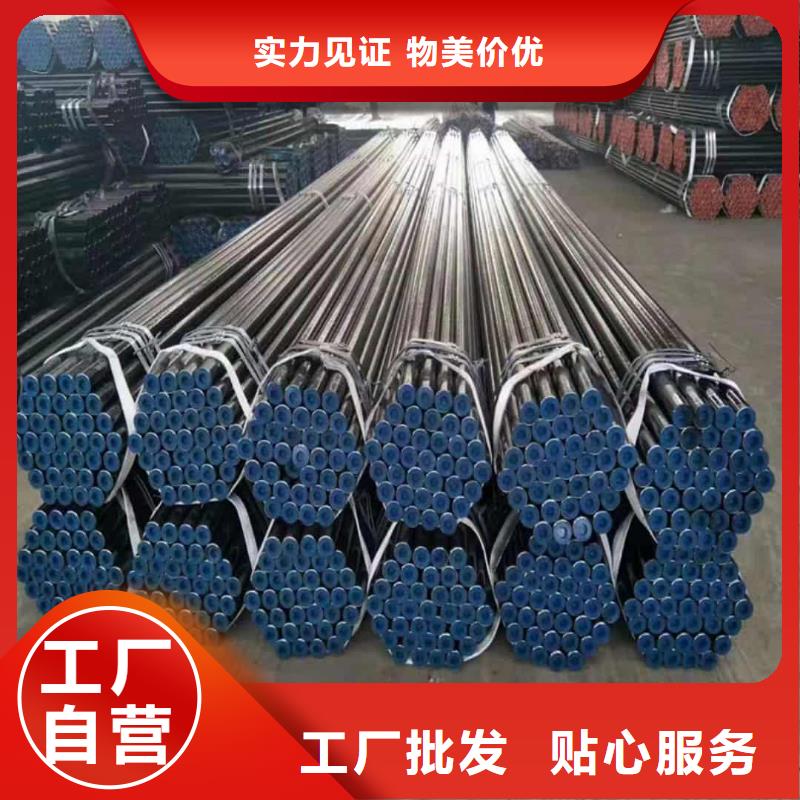 2025品質(zhì)過硬#
25MnG無縫管廠家#解決方案