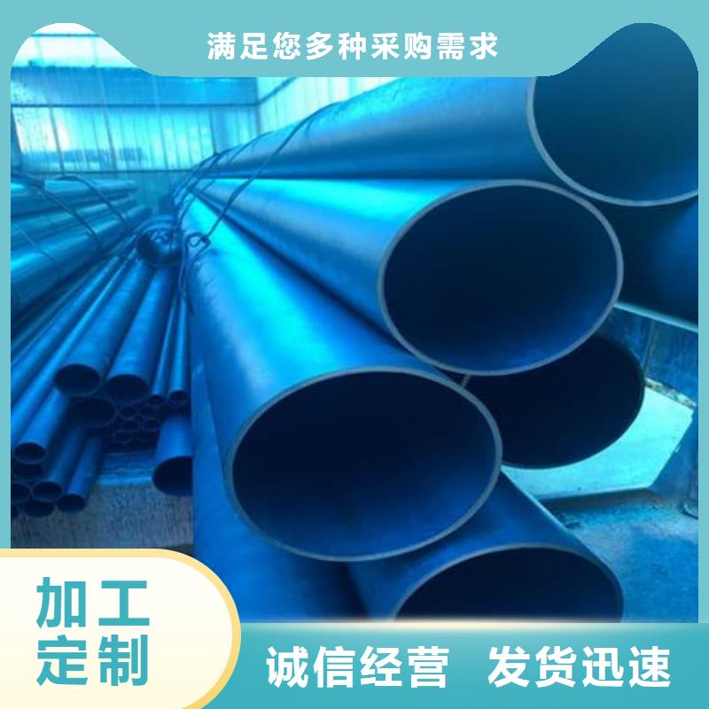 
35CrMo無(wú)縫管
、
35CrMo無(wú)縫管
廠家-值得信賴