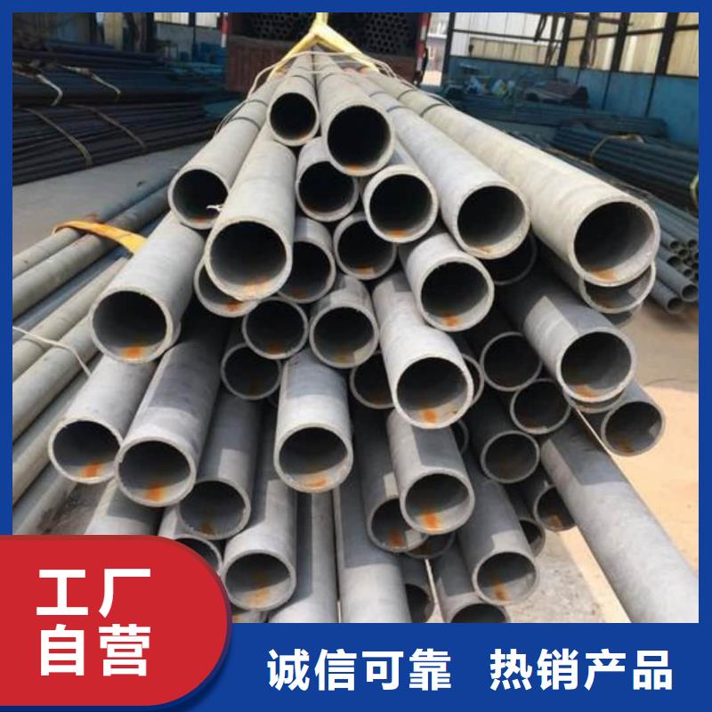酸洗鈍化無縫管用心制作