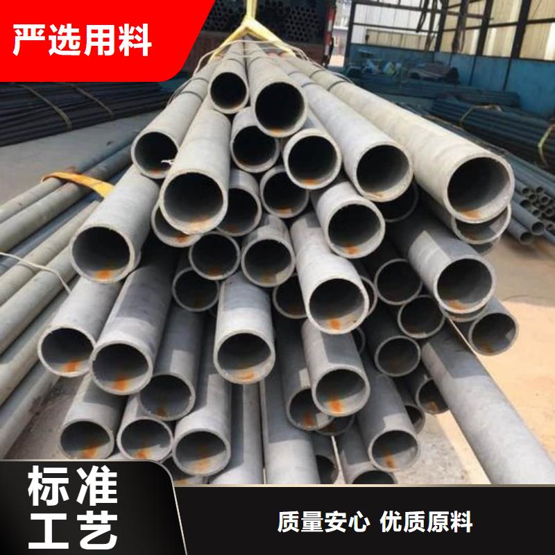 酸洗鈍化無縫管專業(yè)生產(chǎn)N年