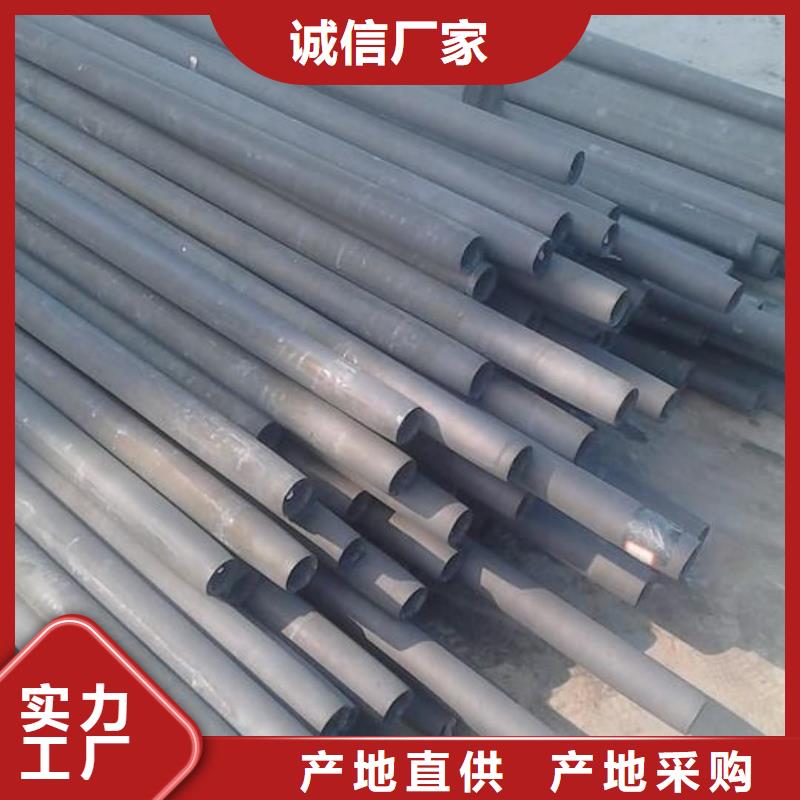 【酸洗鈍化無縫管】注漿管現(xiàn)貨銷售