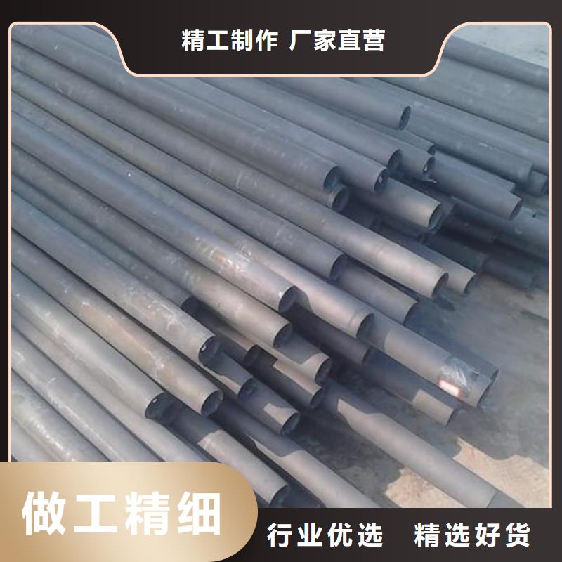 2025品質(zhì)過硬#
25MnG無縫管廠家#解決方案