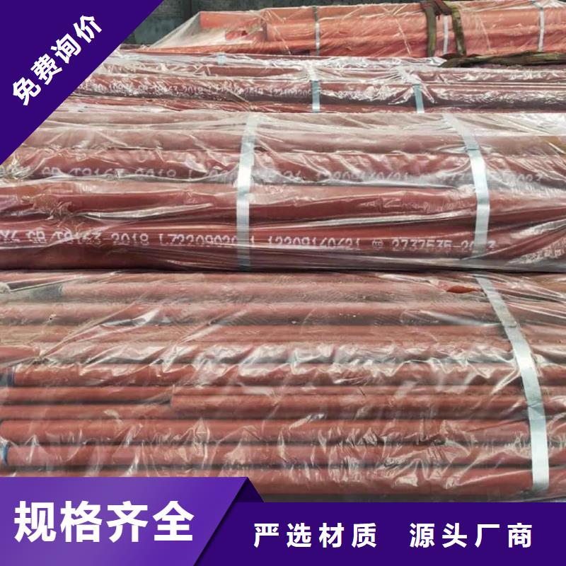 【酸洗鈍化無縫管40Cr無縫鋼管多種工藝】