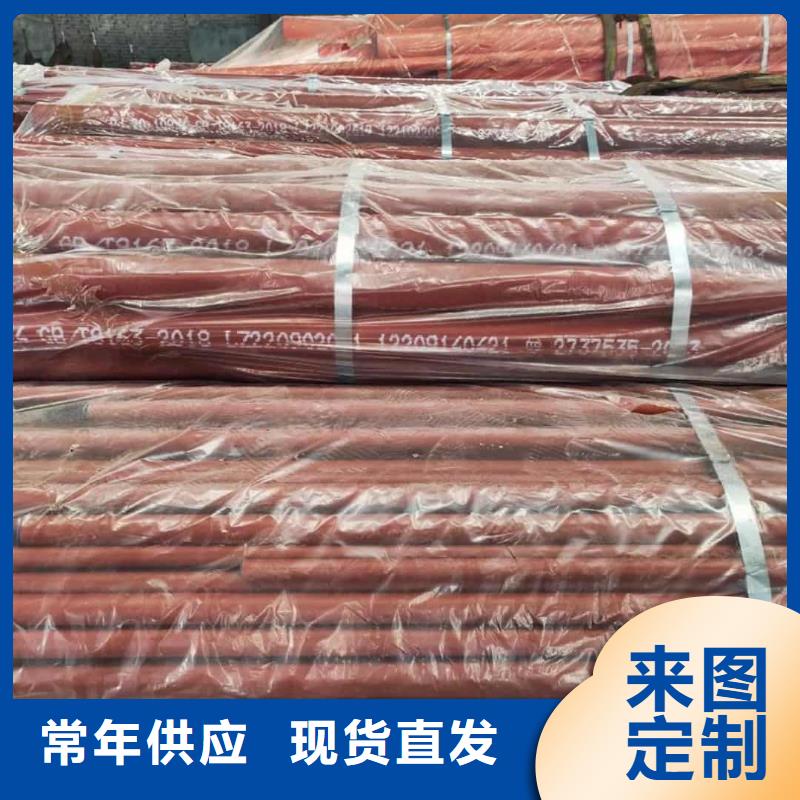 12CrNi2無縫管備貨充足