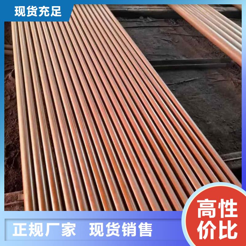 12CrNi2無縫管生產(chǎn)廠家-批發(fā)