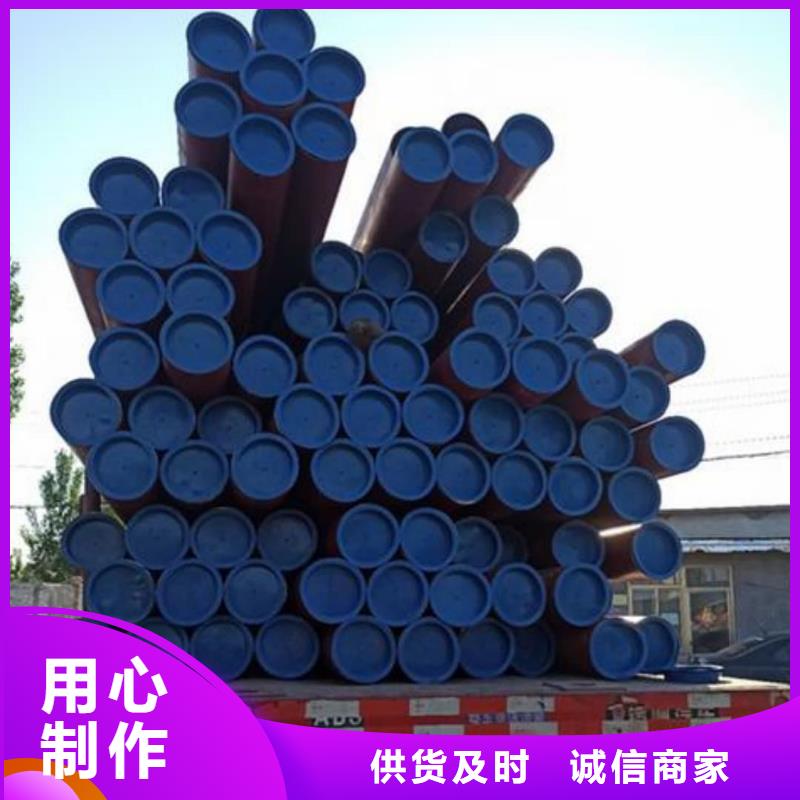 酸洗鈍化無縫管【40Cr無縫鋼管】支持拿樣