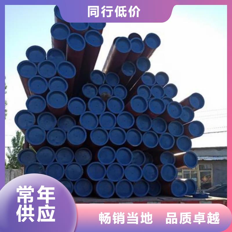 20CrMo無(wú)縫管廠家-質(zhì)量保證