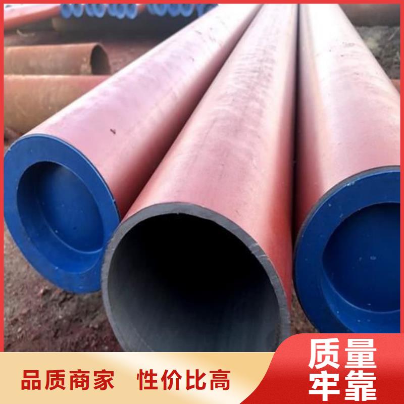 靠譜的
12CrMoV無(wú)縫管公司