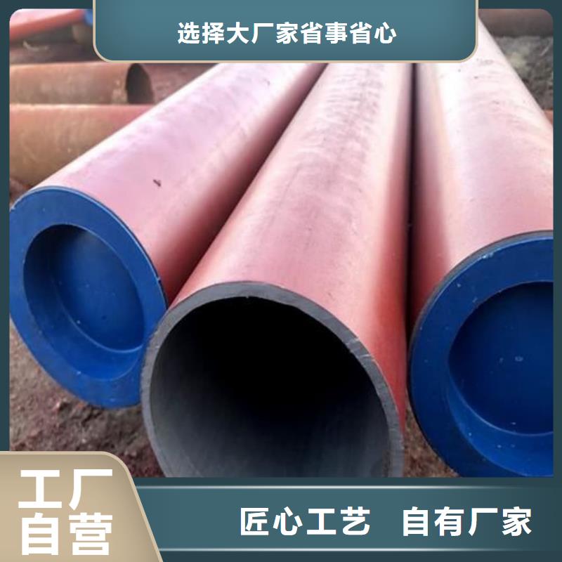 酸洗鈍化無(wú)縫管用心制作