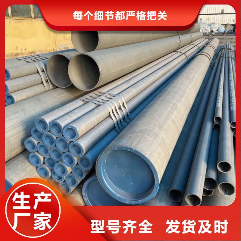  酸洗鈍化無(wú)縫管定制批發(fā)