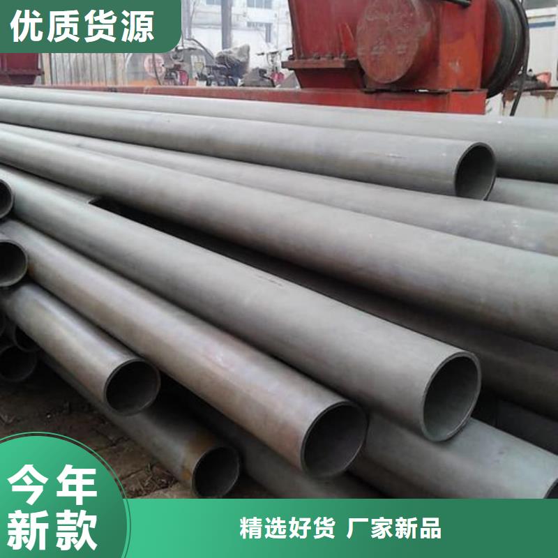  酸洗鈍化無縫管規(guī)格齊全實力廠家