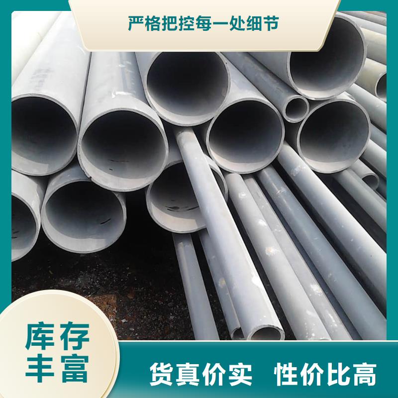 酸洗鈍化無縫管發(fā)貨迅速