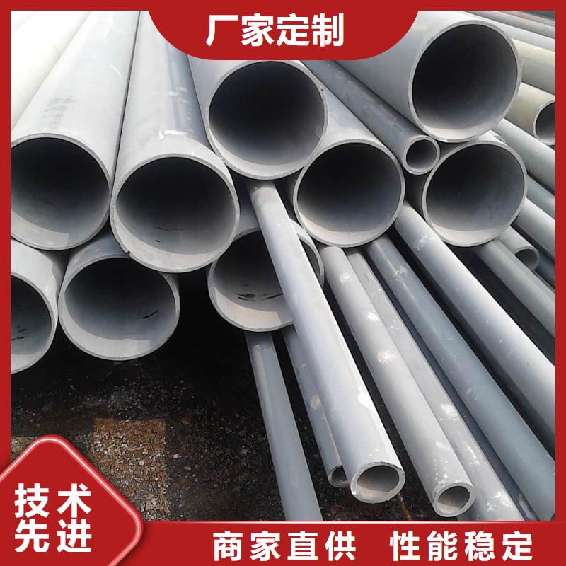 酸洗鈍化無縫管主推產(chǎn)品