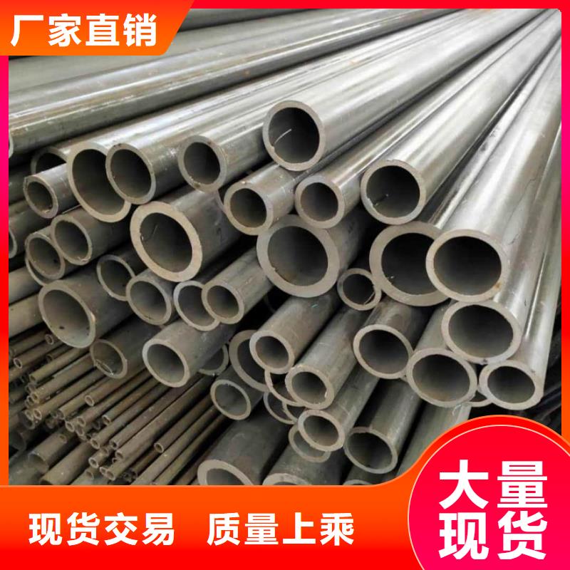 
12Cr1MoV无缝管物流快捷