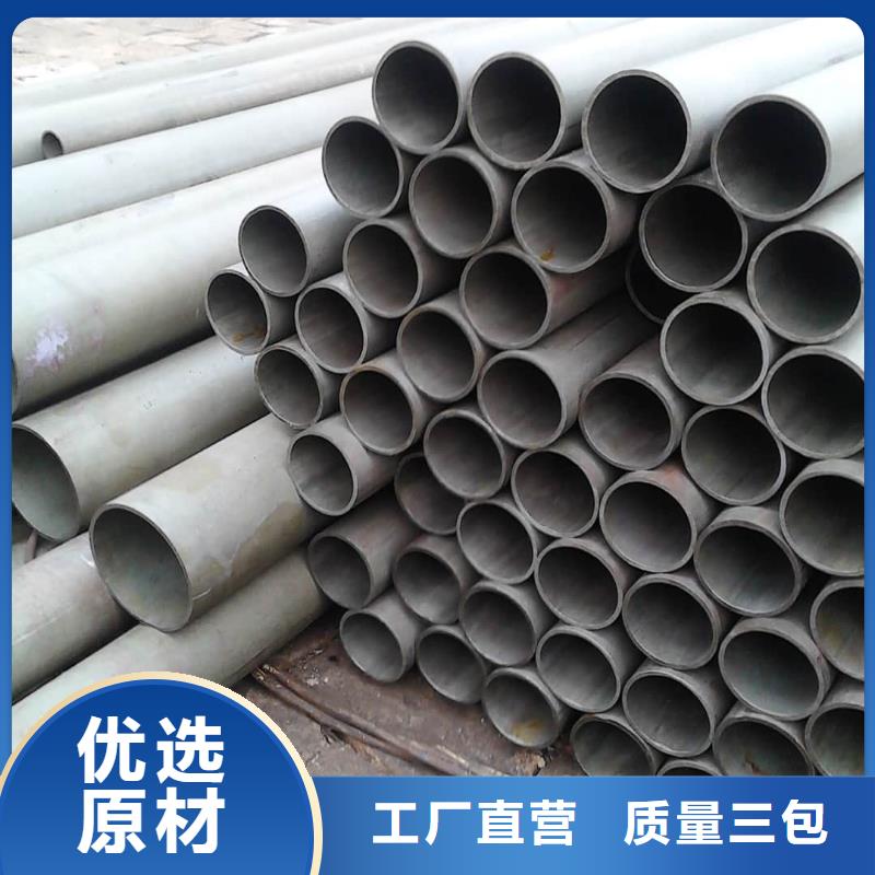 12CrNi2無(wú)縫管經(jīng)濟(jì)實(shí)用