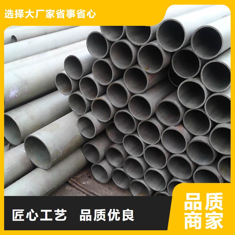 酸洗鈍化無縫管直銷廠家