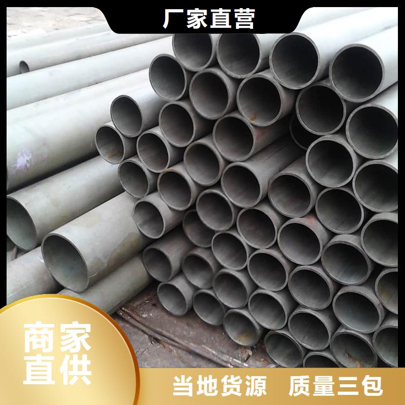 35CrMo無縫管
加工定制