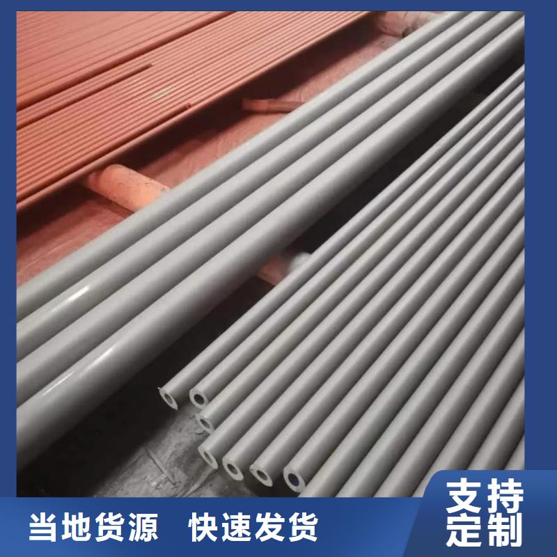 12CrNi2無縫管生產(chǎn)廠家-批發(fā)