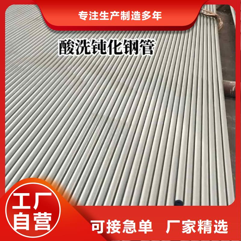 2025品質(zhì)過硬#
25MnG無縫管廠家#解決方案