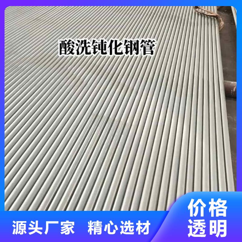 規(guī)格齊全的12CrNi2無縫管廠家