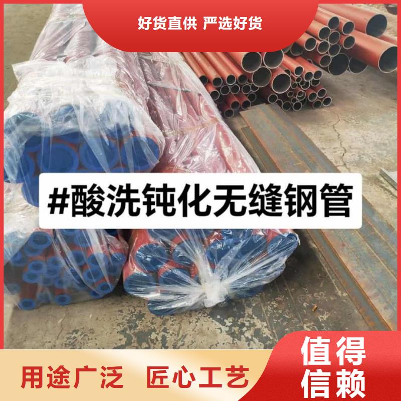 酸洗鈍化無縫管客戶滿意度高